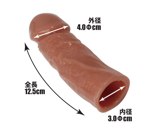 Horny Monk Penis Extender - Elastomer cock sleeve - Kanojo Toys