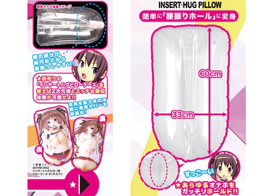 Insert Hug Pillow Inflatable Dakimakura - Japanese blow-up sex doll - Kanojo Toys