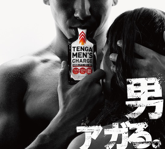 Tenga Men's Charge Sexual Energy Drink - Energy boost jelly 5-pack - Kanojo Toys