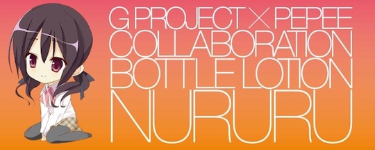 G Project Pepee Bottle Lotion Nururu Lubricant - Super wet lube - Kanojo Toys