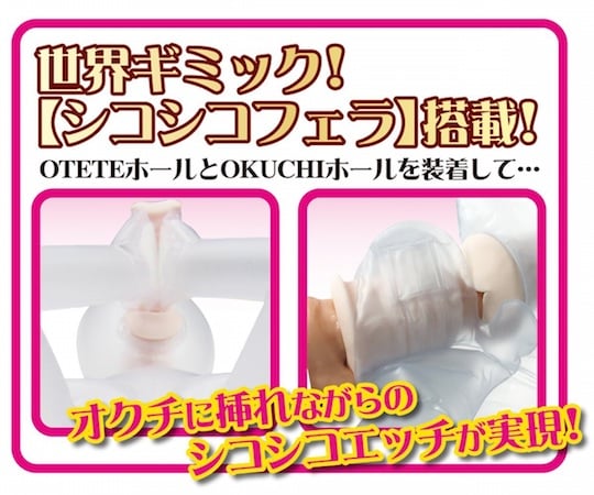 Nadeshiko Sakura Seated Open Mouth Air Doll - Oral sex, handjob blow-up doll - Kanojo Toys