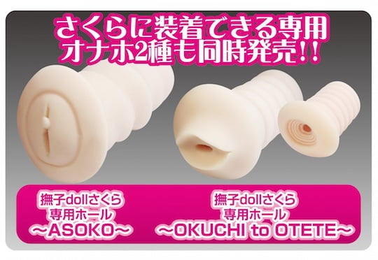 Nadeshiko Sakura Seated Open Mouth Air Doll - Oral sex, handjob blow-up doll - Kanojo Toys