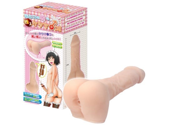 Newhalf Otoko no Ko Anal Penetration and Penis Combo Masturbator - Butt hole, erect cock toy - Kanojo Toys