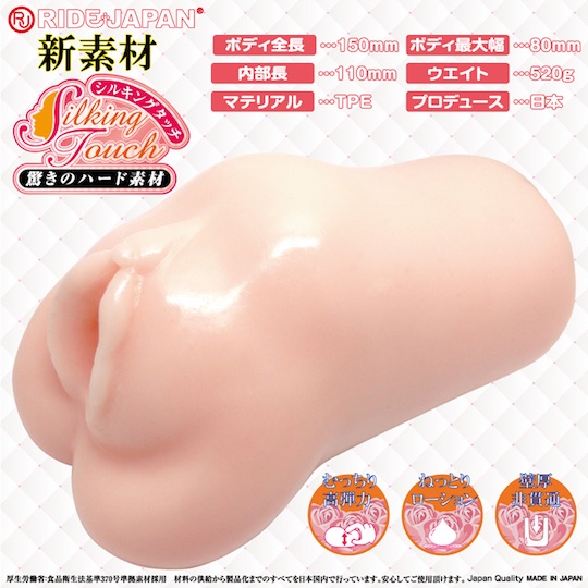 Cho-onaho Super Soft Masturbator - Fleshy, spiral onahole - Kanojo Toys