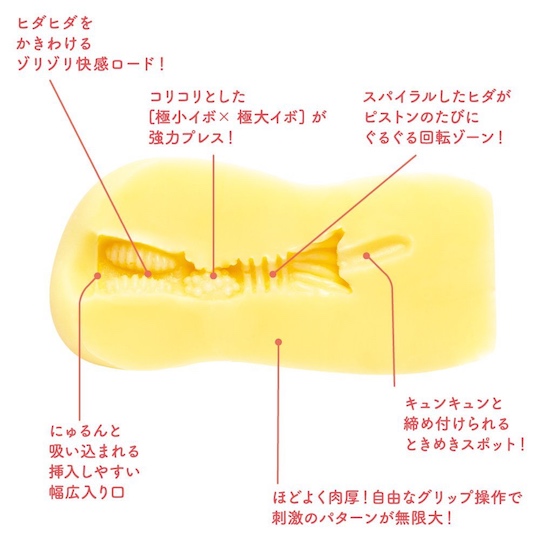 Puni Virgin Mini Soft Hard Onahole - Stretchy Japanese girl masturbator - Kanojo Toys