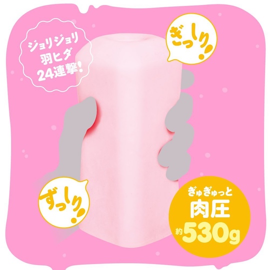 Fuwatoro Mocchi Stretchy Rectangular Onahole - Super flexible masturbator - Kanojo Toys