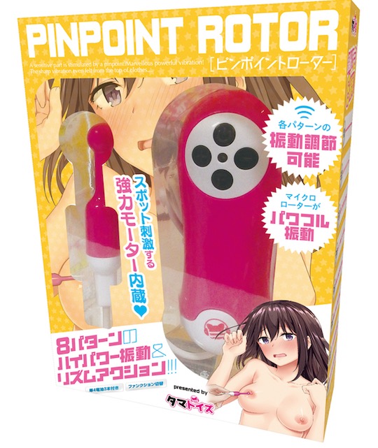 Pinpoint Rotor Vibrator - Precise stimulation target vibe - Kanojo Toys