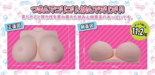 Akari-chan Yareruko! Densha Ecchi Train Sex Girl Breasts - Paizuri bust toy - Kanojo Toys