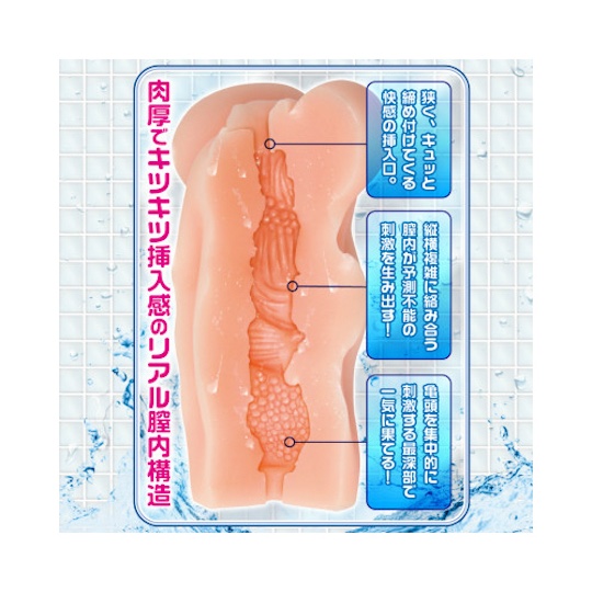 Wet Girl Mio Onahole - Swimsuit teenager masturbator - Kanojo Toys