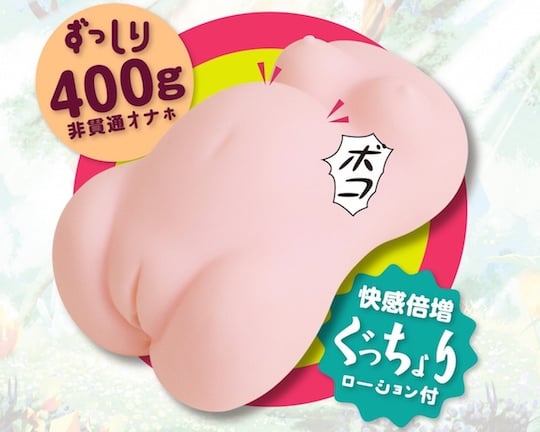 Pregnant Fairy Maid Onahole - Penetrate stomach bulge fetish masturbator - Kanojo Toys