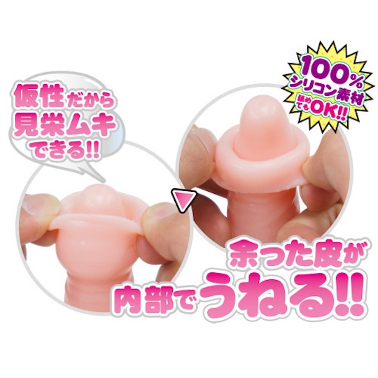Uncircumcised Phimosis Shota Dildo - Small shotacon dildo with foreskin - Kanojo Toys