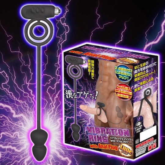 Vibrating Cock Ring and Anal Plug - Penis, balls and butt vibrator - Kanojo Toys