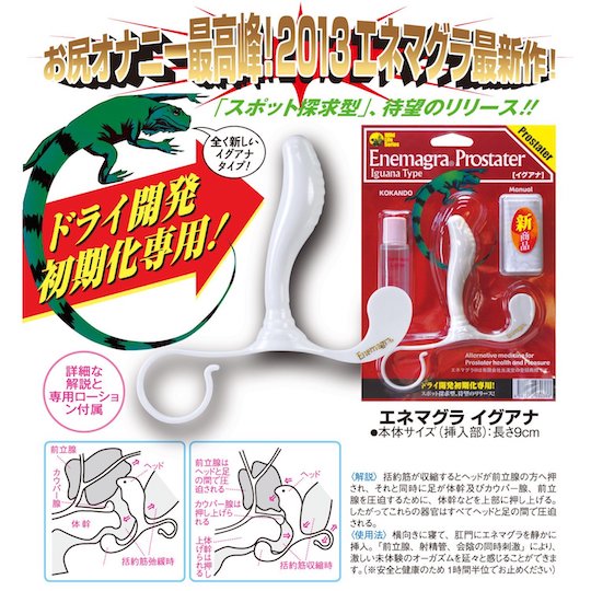 Enemagra Prostater Iguana Type Dildo - Beginner prostate massager - Kanojo Toys