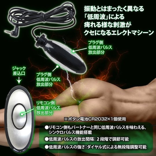 Thunder Pulse 3 Danger Anal Plug Vibrator - Powerful vibrating butt toy - Kanojo Toys