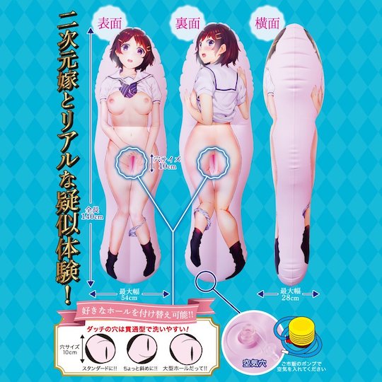 Air Doll Moe Dakko Haru - Anime idol blow-up doll and masturbator - Kanojo Toys