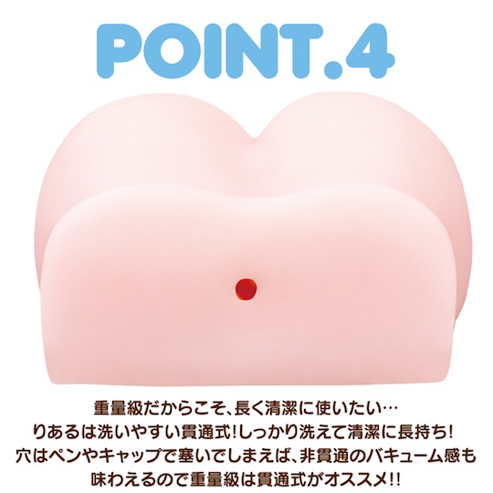 Real Japanese Ass Perfect Angel Onahole - Ultra-realistic double hole buttocks masturbator - Kanojo Toys