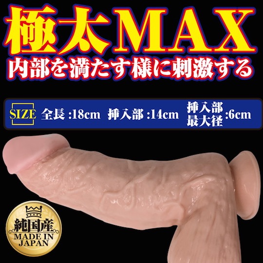 Real King Cock Japanese Dildo - Realistic shaft, balls dildo with suction cup - Kanojo Toys