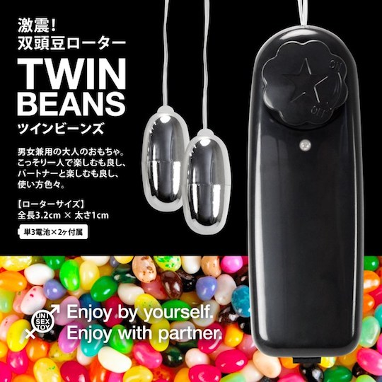 Twin Bean Vibrator - Double-headed bullet vibe - Kanojo Toys