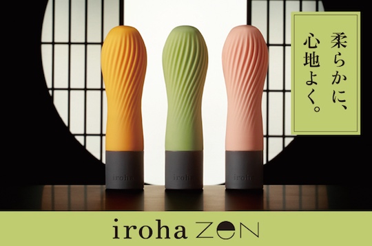 Iroha Zen Vibrator by Tenga - Traditional Japan-inspired female pleasure toy - Kanojo Toys
