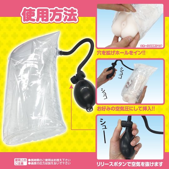 Onahole Pressure Pump - Pressure cushion for masturbator toys - Kanojo Toys