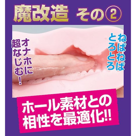 Hanjuku Succubus Makaizou Devil Modification Lubricant 600 ml - Wet and sticky lube - Kanojo Toys