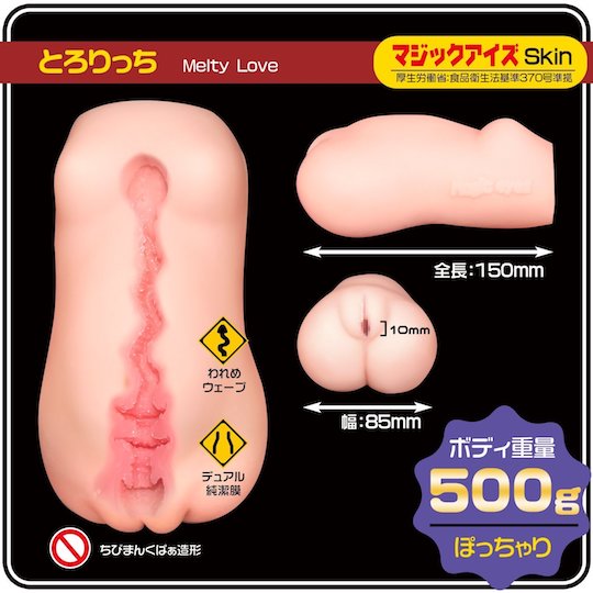Tororicchi Melty Love Onahole - Full-body, mini doll masturbator toy - Kanojo Toys