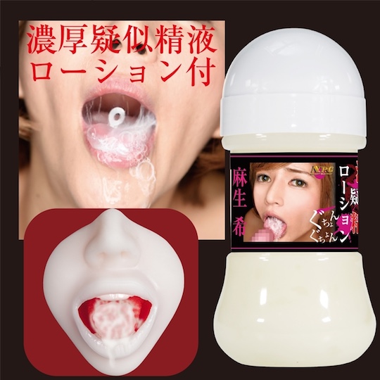 Geki-fera Deep Throat Nozomi Aso Blowjob Onahole - Adult video star oral sex masturbator - Kanojo Toys
