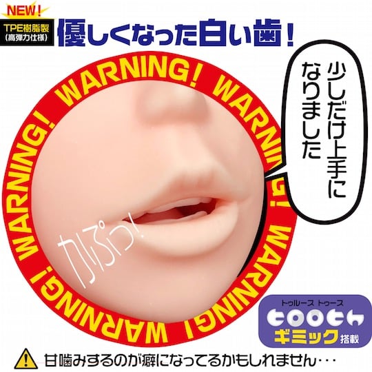 La Bocca Della Verita Soft Mouth Edition - Mouth of Truth gentle blowjob masturbator - Kanojo Toys
