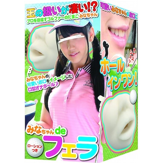 Mina-chan Japanese Female Golfer Blow Job Onahole - Oral sex masturbator toy - Kanojo Toys
