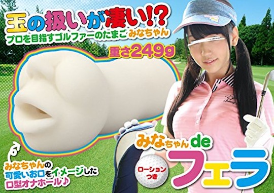 Mina-chan Japanese Female Golfer Blow Job Onahole - Oral sex masturbator toy - Kanojo Toys