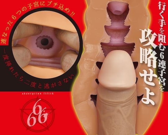 Six Uteruses Slutty Lilith Onahole - Six linked pleasure pods masturbator - Kanojo Toys