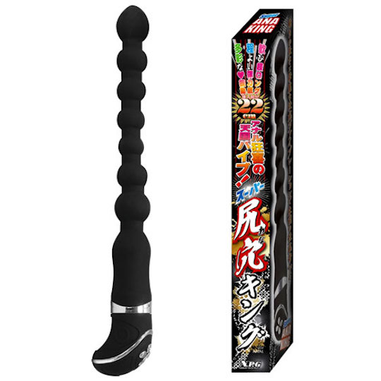 Super King Anal Vibrator - Beaded anal vibe - Kanojo Toys