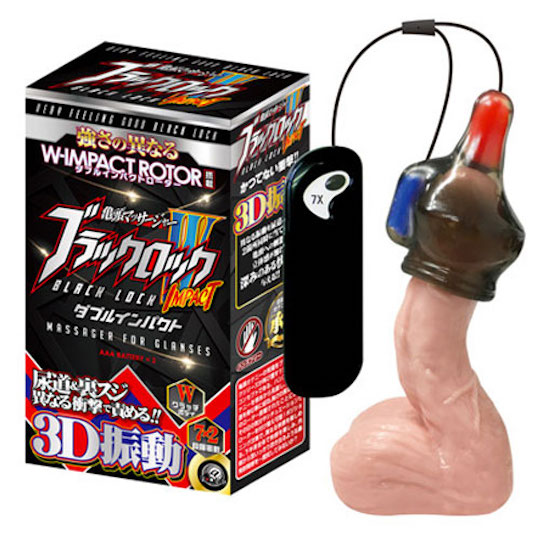 Black Lock Impact Glans Vibrator - Penis head vibe - Kanojo Toys