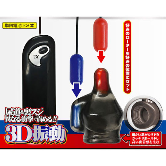 Black Lock Impact Glans Vibrator - Penis head vibe - Kanojo Toys