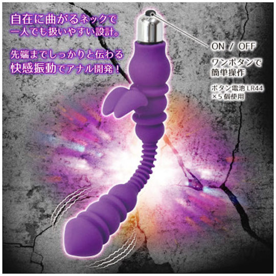 Anal Lancer Vibrator - Deep anal vibe - Kanojo Toys
