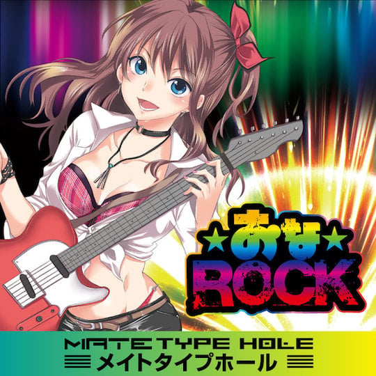 Hard Rock Onahole - Punk girl hard-type masturbator - Kanojo Toys