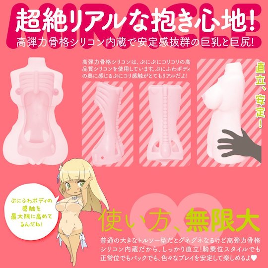 Puni Ana Miracle DX Full Body Onahole - Nearly life-sized masturbator with breasts and butt - Kanojo Toys
