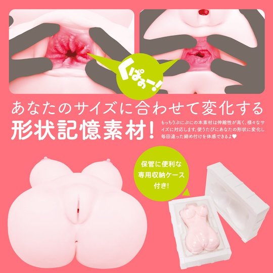 Puni Ana Miracle DX Full Body Onahole 10 kg (22 lbs) - Nearly life-sized masturbator with breasts and butt - Kanojo Toys