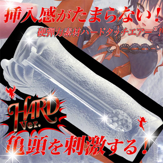 Virgin Loop Eight Long Infinity Hard Onahole - Hard-type shojo spiral masturbator - Kanojo Toys