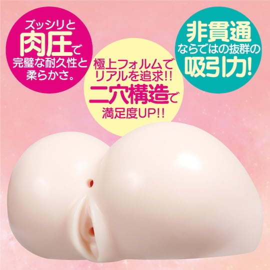 Puni Ana:Re Onahole - Realistic buttocks masturbator - Kanojo Toys