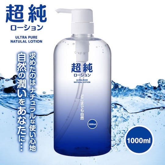 Ultra Pure Natural Lubricant - Naturally lubricating lotion - Kanojo Toys
