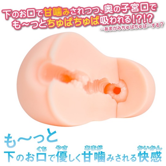 A Taciturn Girl Big Onahole - Tight Japanese pussy masturbator - Kanojo Toys