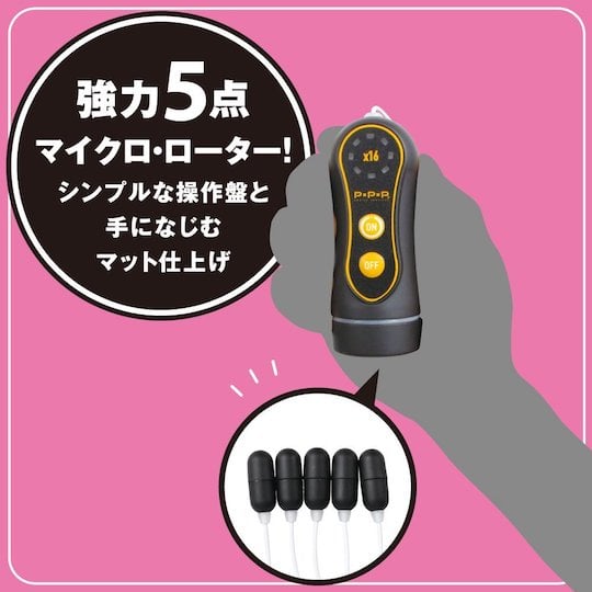 Deep Throat Mesh Sack Rotor - Blow job cock sleeve with bullet vibrators - Kanojo Toys