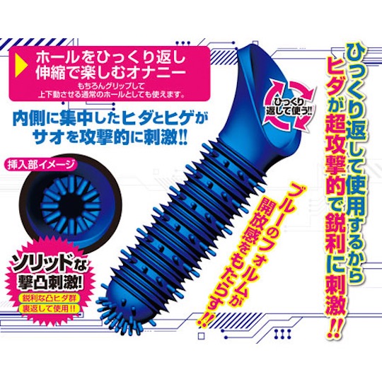 Mega Slide - Reversible, highly stretchable masturbation sleeve - Kanojo Toys