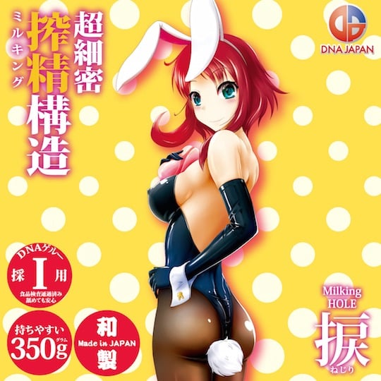 Milking Hole Nejiri Onahole - Bunny girl tight masturbator - Kanojo Toys