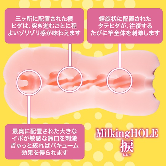 Milking Hole Nejiri Onahole - Bunny girl tight masturbator - Kanojo Toys