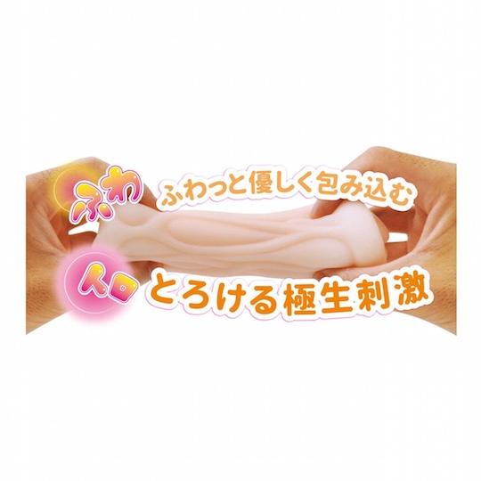 Fuwatoro Meiki Kupaa Shiho Onahole - Realistically soft texture masturbator - Kanojo Toys