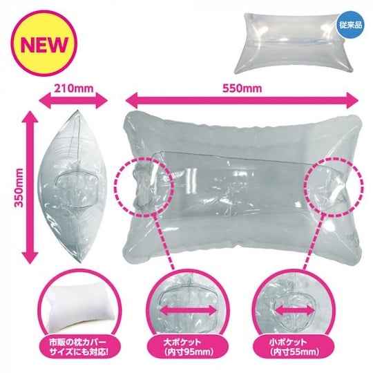 Air Dream Hug Pillow - Inflatable dakimakura - Kanojo Toys