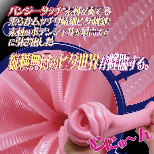 Virgin Loop Darrin Seven Onahole - Japanese spiral tunnel masturbator - Kanojo Toys