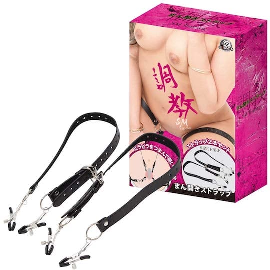 Bondage Slave Thigh Straps Pussy Clamps - BDSM gear for labia, legs - Kanojo Toys